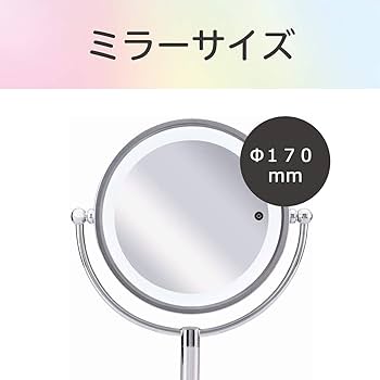 コイズミ(Koizumi)  LEDミラー 拡大鏡  【未使用】 KOIZUMI コイズミ LED拡大鏡 シルバー 卓上ミラー スタンド